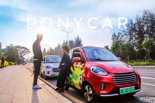 小马用车获得1.5亿人民币b轮融资,惠友资本和oppo投资