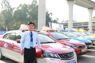 谁是广东省最优秀的出租车驾驶员?他们,实至名归