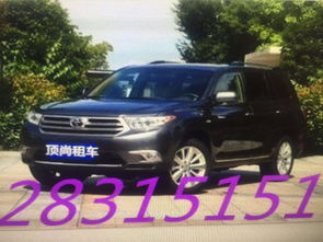 图 广州交易会租车机场接送酒店租车 广州租车