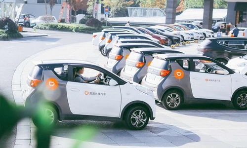 滴滴旗下共享汽车试行免押金政策