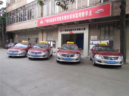 【传祺高性能出租车 打造惠民工程范本_汉中市广腾汽车贸易有限责任公司新闻】-汽车之家