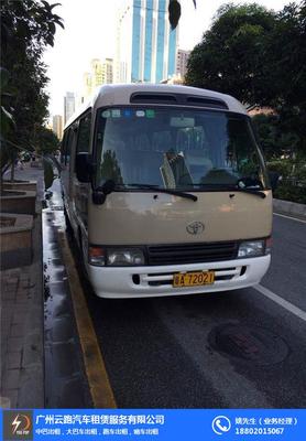 中巴车租赁费用|萝岗区中巴车租赁|云跑 查看