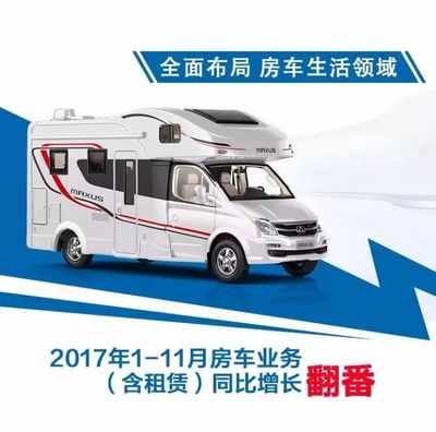 上汽大通11月销量同比增长57%，月销量连续突破8000辆