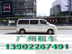 广州9座金杯商用车带驾租赁指南 350元/天全解析