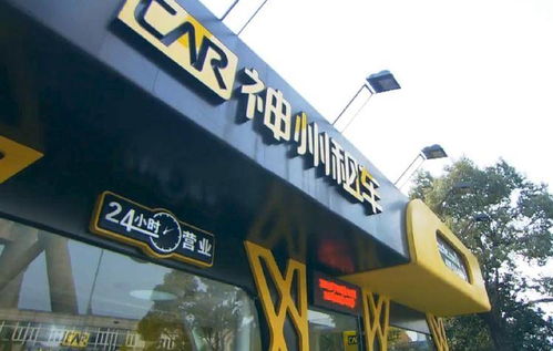 神州租车提前50天开放春节预订，广州市场迎来租车热潮