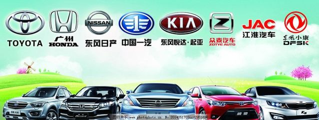 车行户外广告 名车荟萃，租赁出行新选择